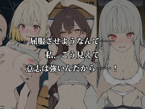 汗だくスポーツウェアの巨乳女子と特別レッスン…熱気漂う体育倉庫で順番に種付けプレス - サンプル画像 2