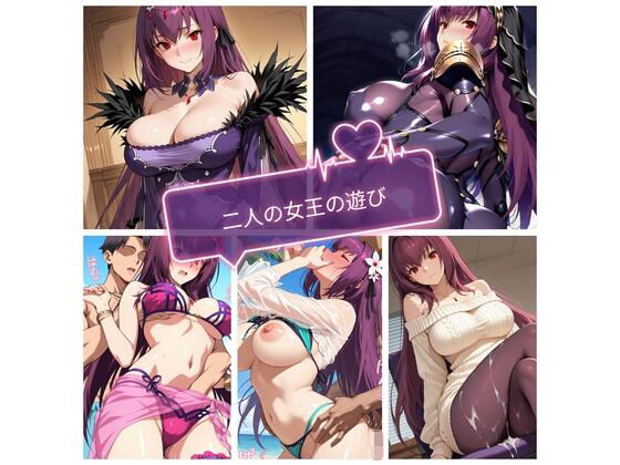 Wスカ〇ハの戯れCG集