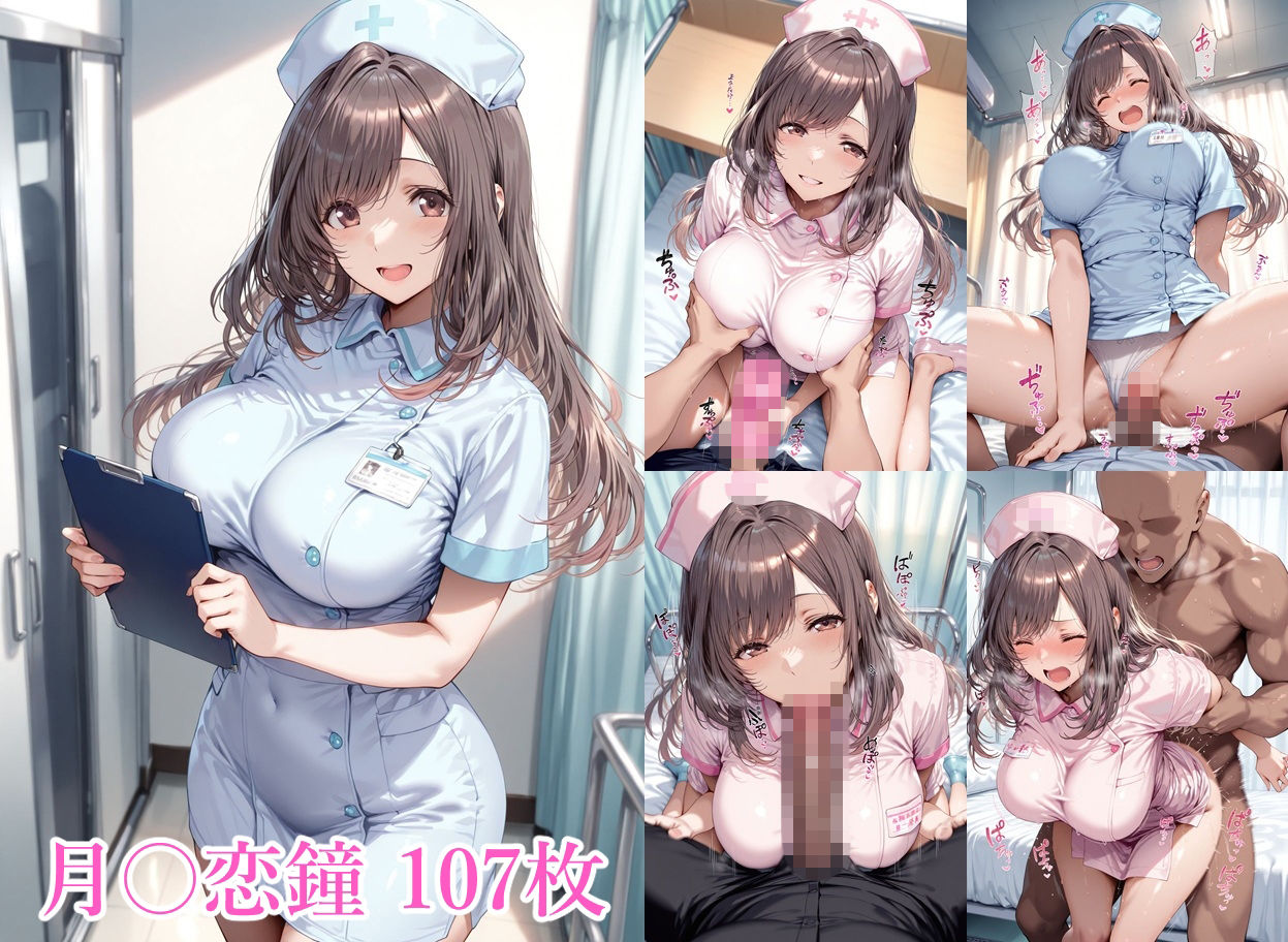 アイドルナースの性処理奉仕 - サンプル画像 3