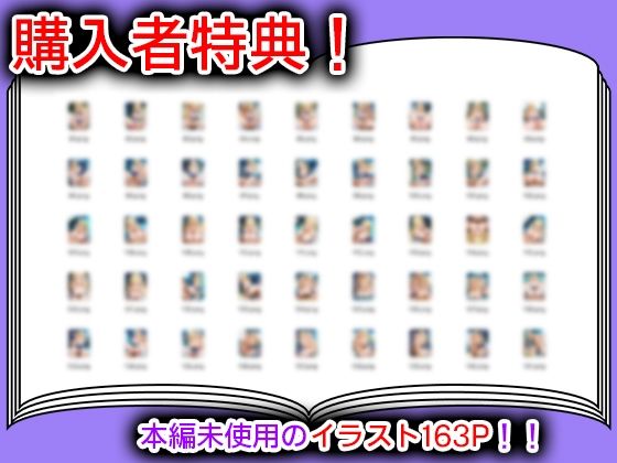 ギャル快楽堕ち〜教師を裏切ったことで処女が奪われる〜 - サンプル画像 10