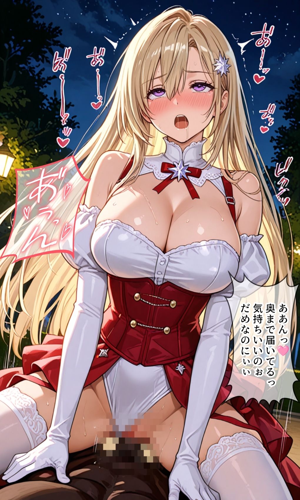 紅星の聖女  ステラ・ルビー〜催淫魔力に弄ばれる身体と心〜 - サンプル画像 9