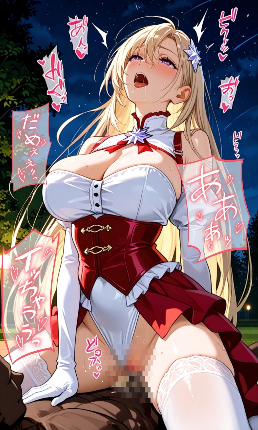 紅星の聖女  ステラ・ルビー〜催淫魔力に弄ばれる身体と心〜 - サンプル画像 10