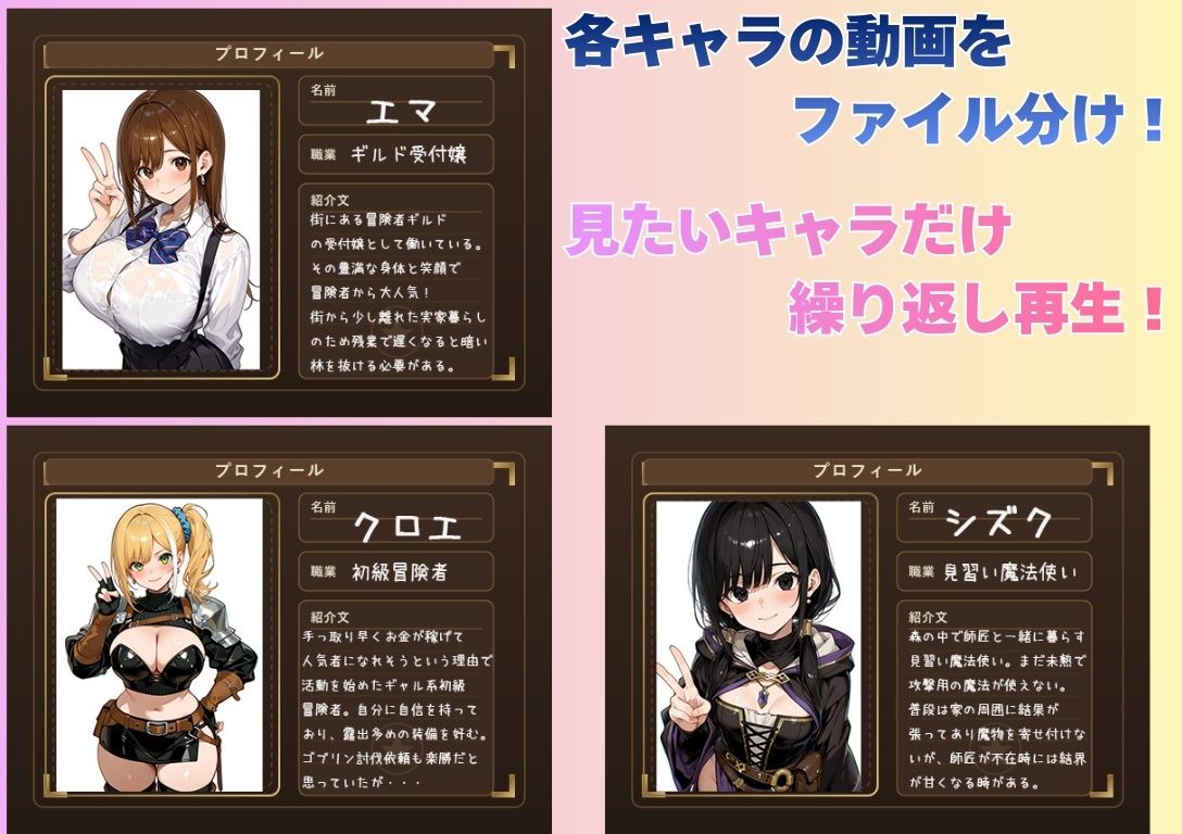 【4K神画質アニメ】種付けゴブリン無理矢理中出し！ - サンプル画像 1