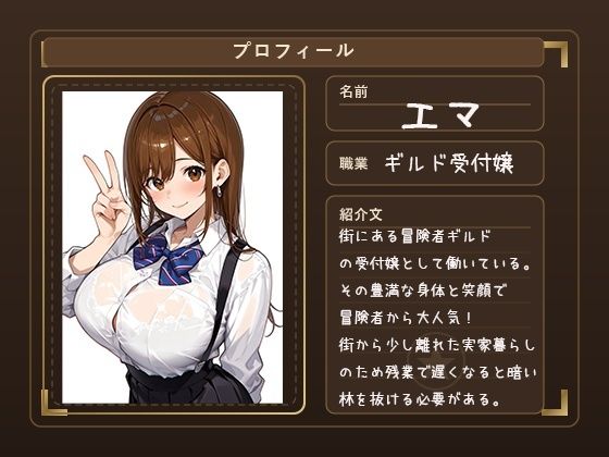 【4K神画質アニメ】種付けゴブリン無理矢理中出し！ - サンプル画像 3