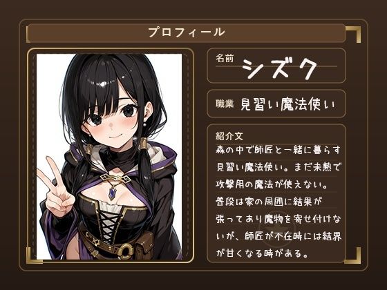 【4K神画質アニメ】種付けゴブリン無理矢理中出し！ - サンプル画像 5