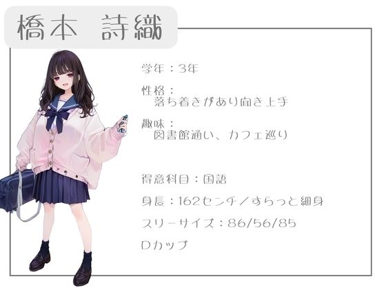 クラスで人気の女子は全員種付けおじさんに夢中！3オレのハメ撮り図鑑 - サンプル画像 3