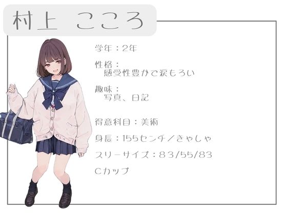 クラスで人気の女子は全員種付けおじさんに夢中！3オレのハメ撮り図鑑 - サンプル画像 4