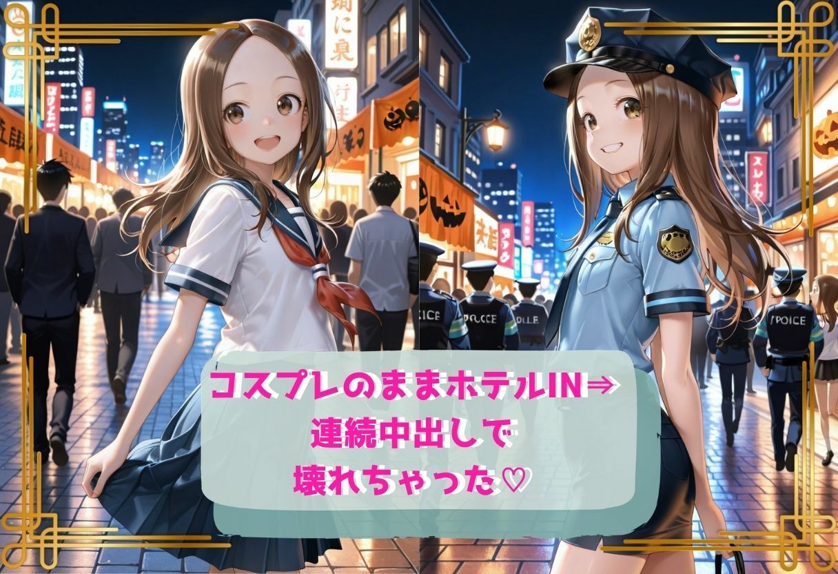 コスプレのままホテルIN→ナンパ即ハメ精液まみれ vol.2 - サンプル画像 2