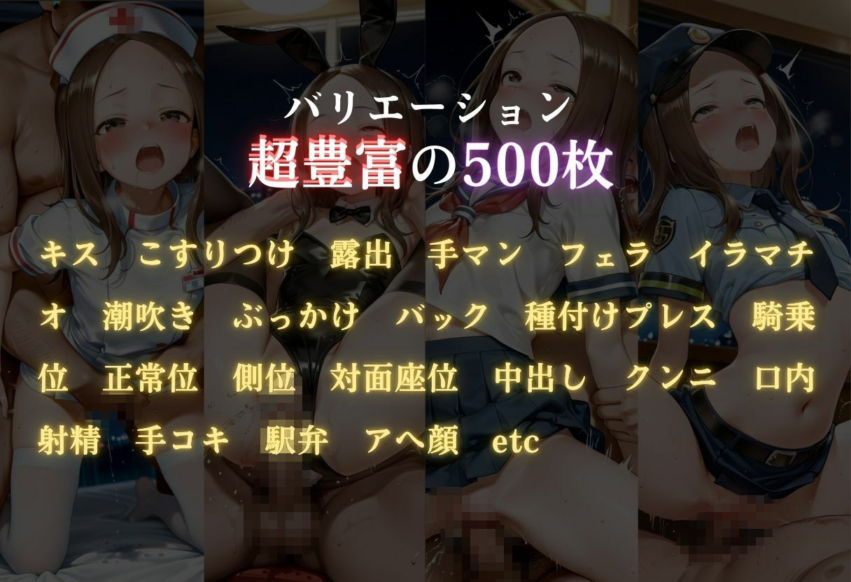 コスプレのままホテルIN→ナンパ即ハメ精液まみれ vol.2 - サンプル画像 3