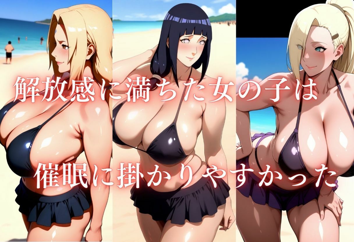 催●海岸〜夏のビーチは獲物だらけ〜 - サンプル画像 2