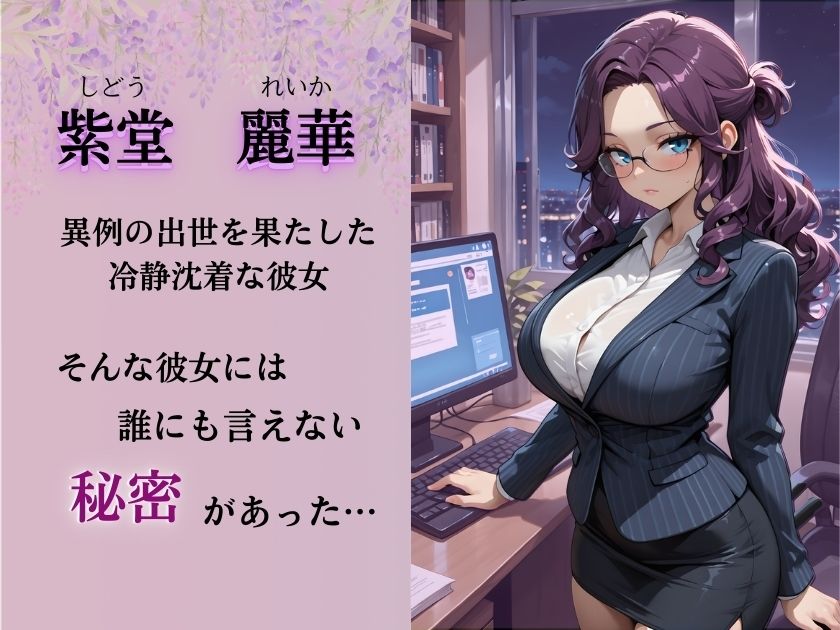 出世街道 - サンプル画像 1