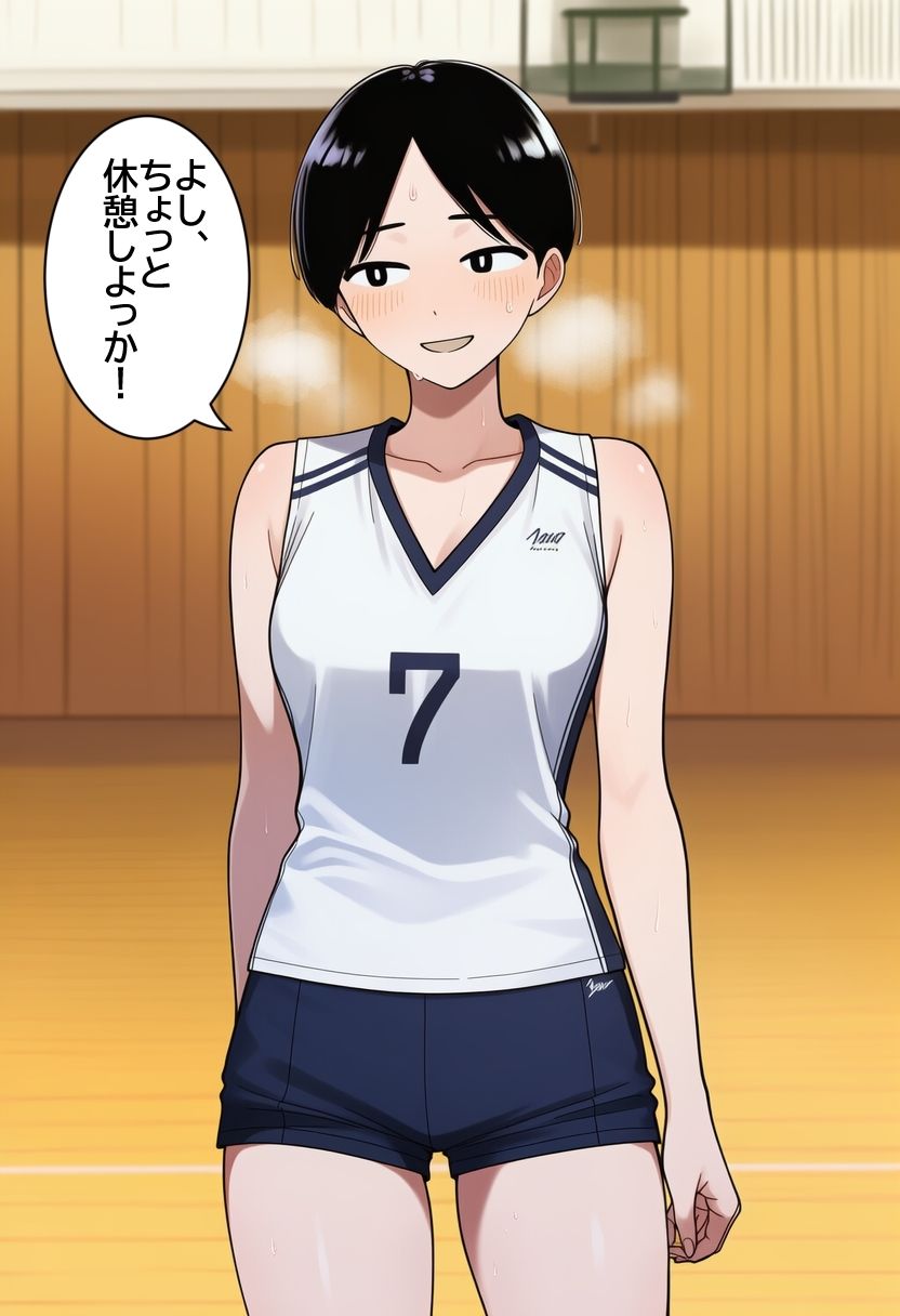 バレー部のボクっ娘ボーイッシュ娘に無責任中出ししまくって孕ませるまで。 - サンプル画像 1