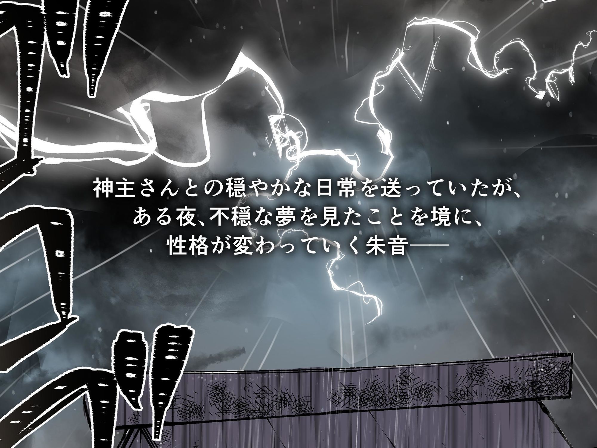 淫紋JD2 - サンプル画像 2