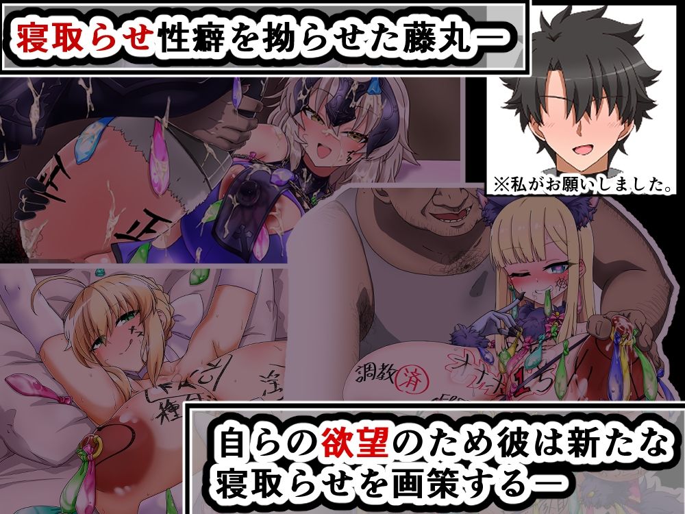 大好きな彼女に寝取らせをお願いした結果 - サンプル画像 1