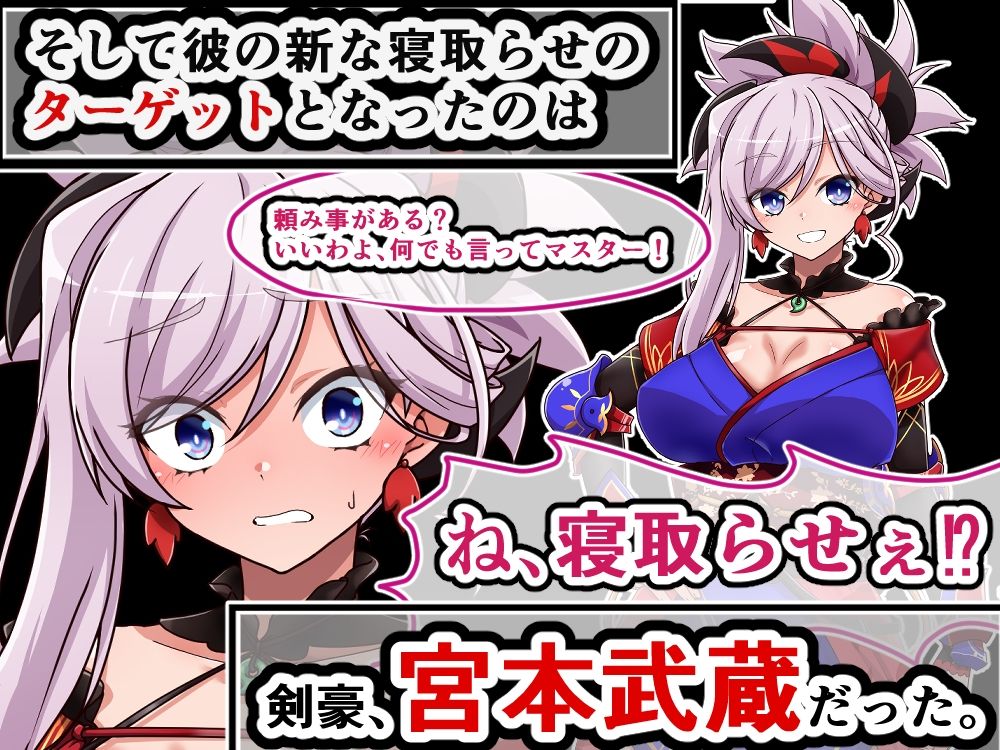 大好きな彼女に寝取らせをお願いした結果 - サンプル画像 2