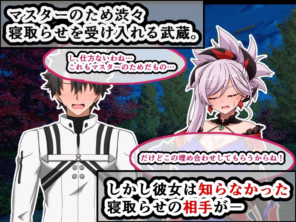 大好きな彼女に寝取らせをお願いした結果 - サンプル画像 3