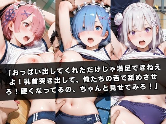 狙われたマネージャー  〜レ〇＆〇ム＆エ〇リア〜 - サンプル画像 3