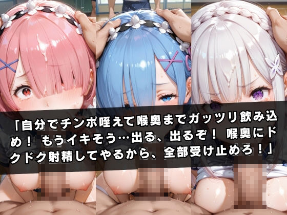 狙われたマネージャー  〜レ〇＆〇ム＆エ〇リア〜 - サンプル画像 7