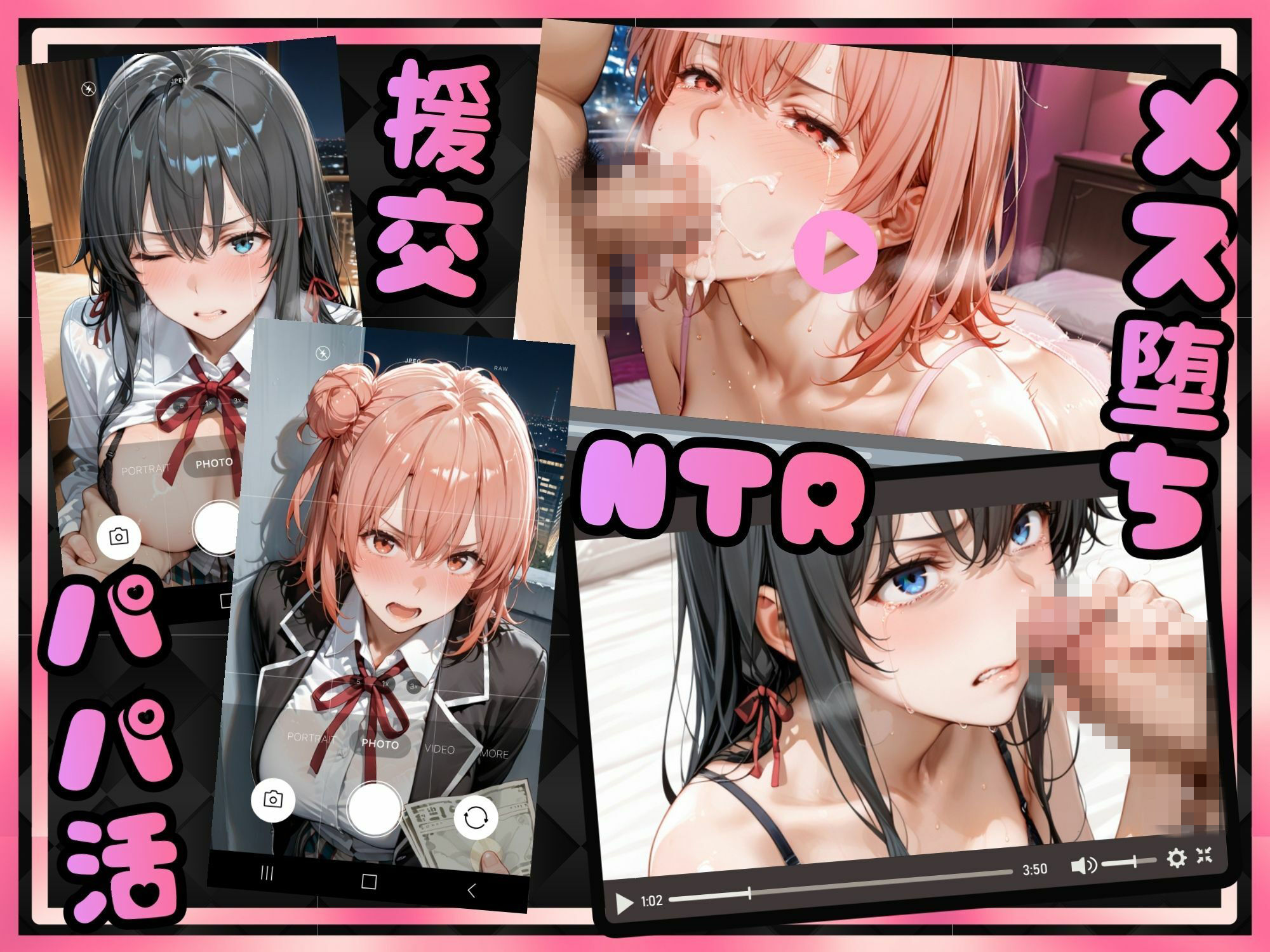 金持ちおじさんについていったら専属性奴○にされた件【ゆ○の＆○い】 - サンプル画像 1