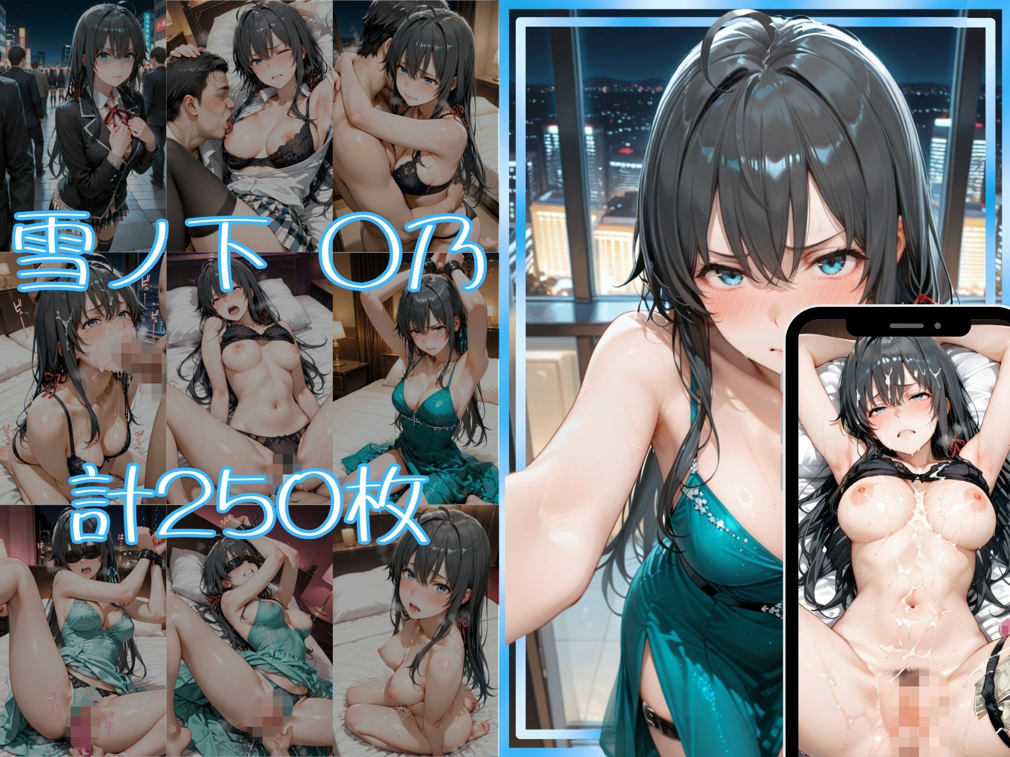 金持ちおじさんについていったら専属性奴○にされた件【ゆ○の＆○い】 - サンプル画像 3