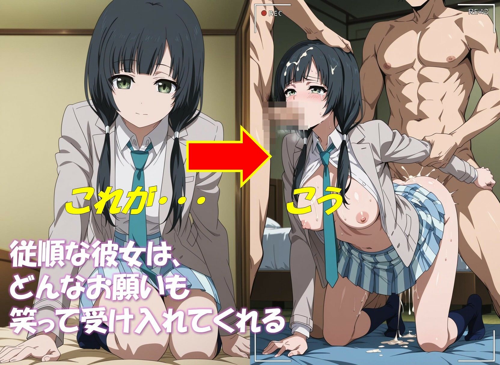 コスえち彼女共有化計画 安原〇麻 合計428枚！ - サンプル画像 1