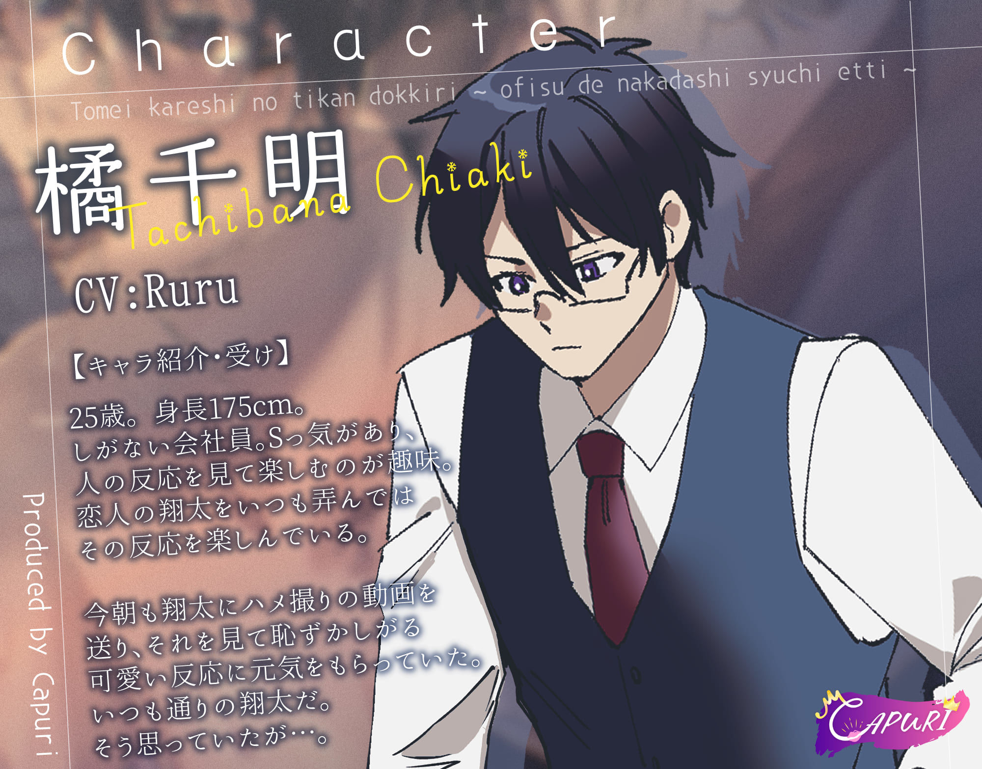 透明彼氏の痴●ドッキリ〜オフィスで中出し羞恥エッチ〜 - サンプル画像 3