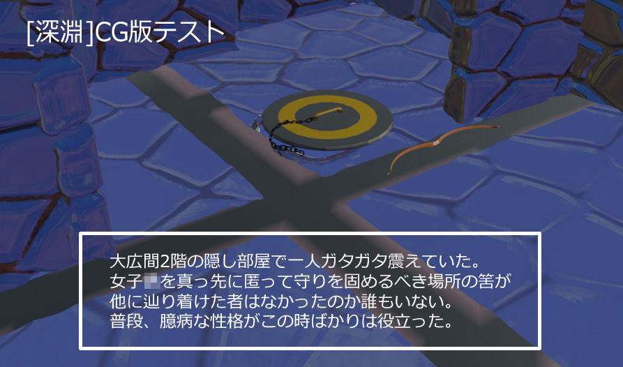 ［深淵］〜THE ABYSS OF REYON - サンプル画像 1