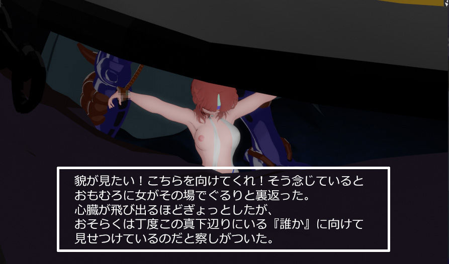 ［深淵］〜THE ABYSS OF REYON - サンプル画像 2