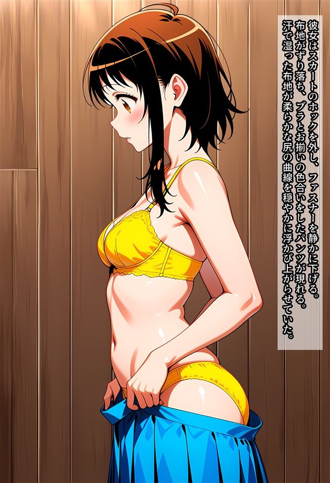 宿屋で覗かれたり襲われたりする話〜小咲ちゃん編〜 - サンプル画像 3