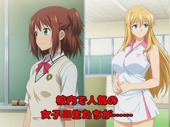 【キモい調教師たちによる催●記録】狙われた500人の女子校生達 - サンプル画像 1