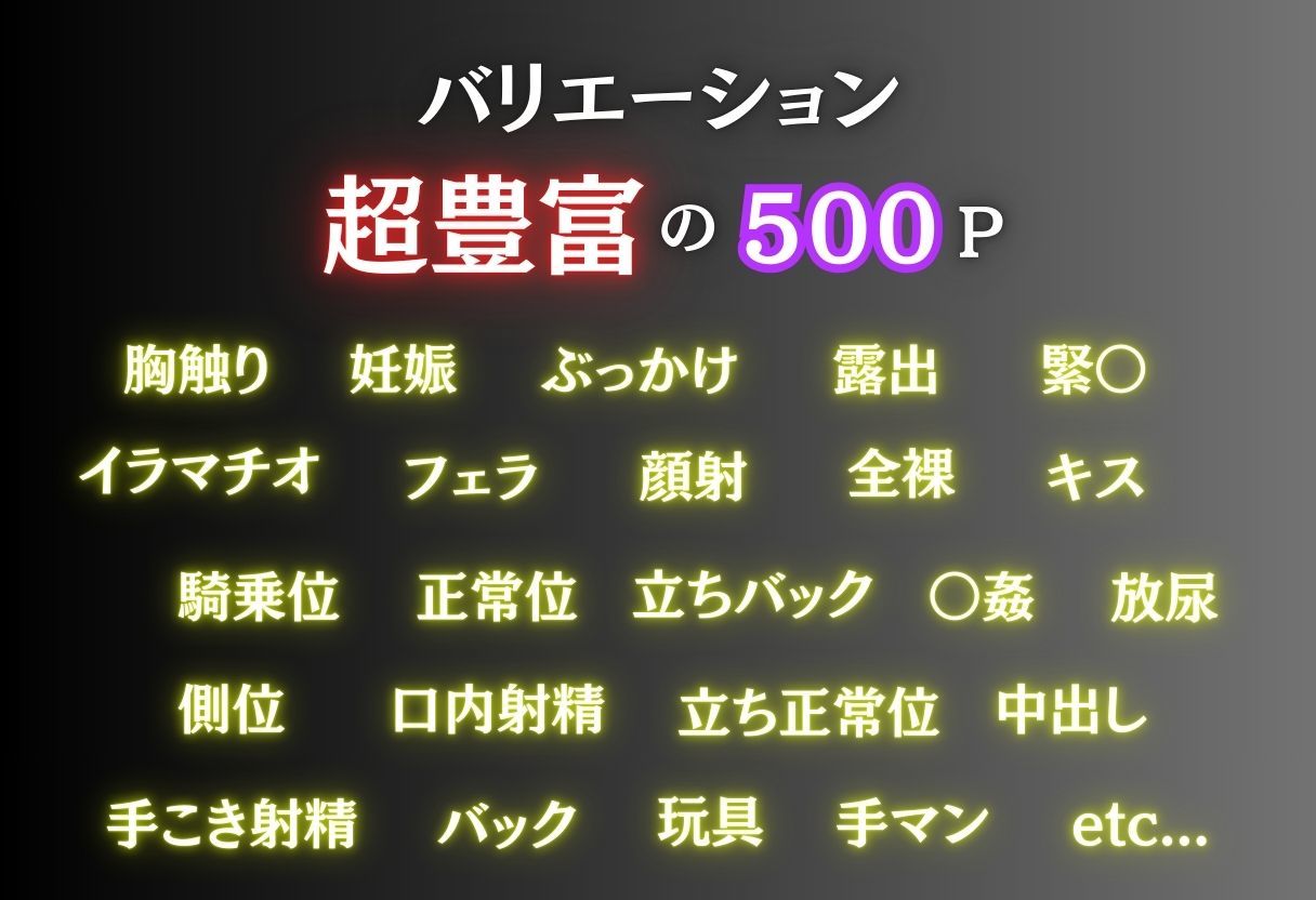 ヒロイン最終電車 - サンプル画像 2