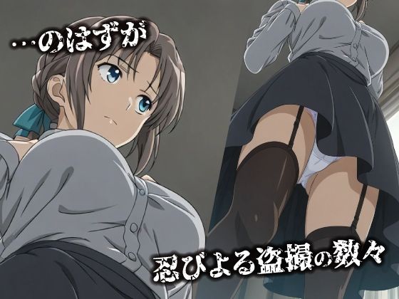 話が違う！！セクハラ調教録｜500人の家政婦編 - サンプル画像 2