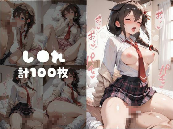 【艦●れ】快楽堕ちカースト1ヒロインズ - サンプル画像 8