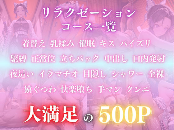 催●オイルマッサージ 胡蝶しの〇編 CG集500枚 - サンプル画像 1