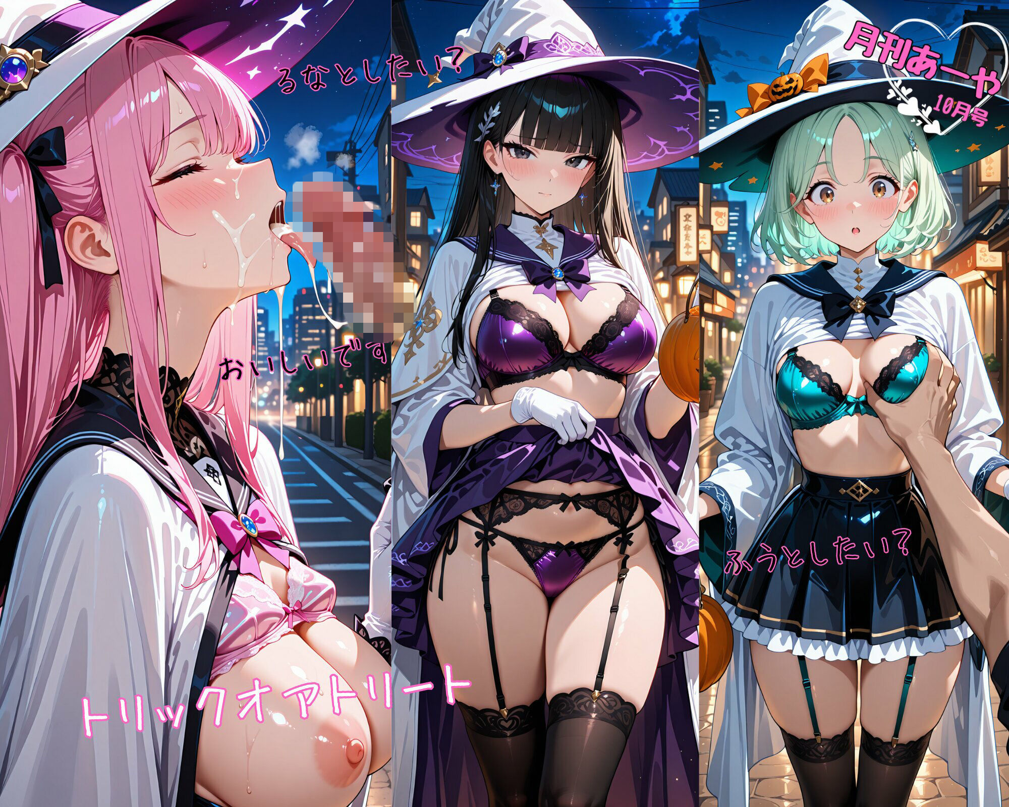 月刊あーや 10月号 - サンプル画像 5