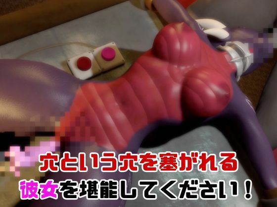 【なんと動画2本】ドラゴン娘がディルドマシーンで連続絶頂させられちゃう動画パック【原神】 - サンプル画像 6