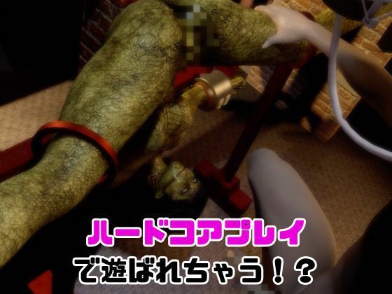 【動画2本】グロ注意:爬虫類女がディルドマシーンで連続絶頂させられちゃう動画パック - サンプル画像 5