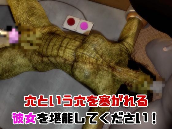 【動画2本】グロ注意:爬虫類女がディルドマシーンで連続絶頂させられちゃう動画パック - サンプル画像 6