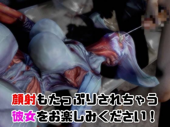 【なんと5本】召喚された怪物とたっぷり楽しむ特大パック - サンプル画像 6