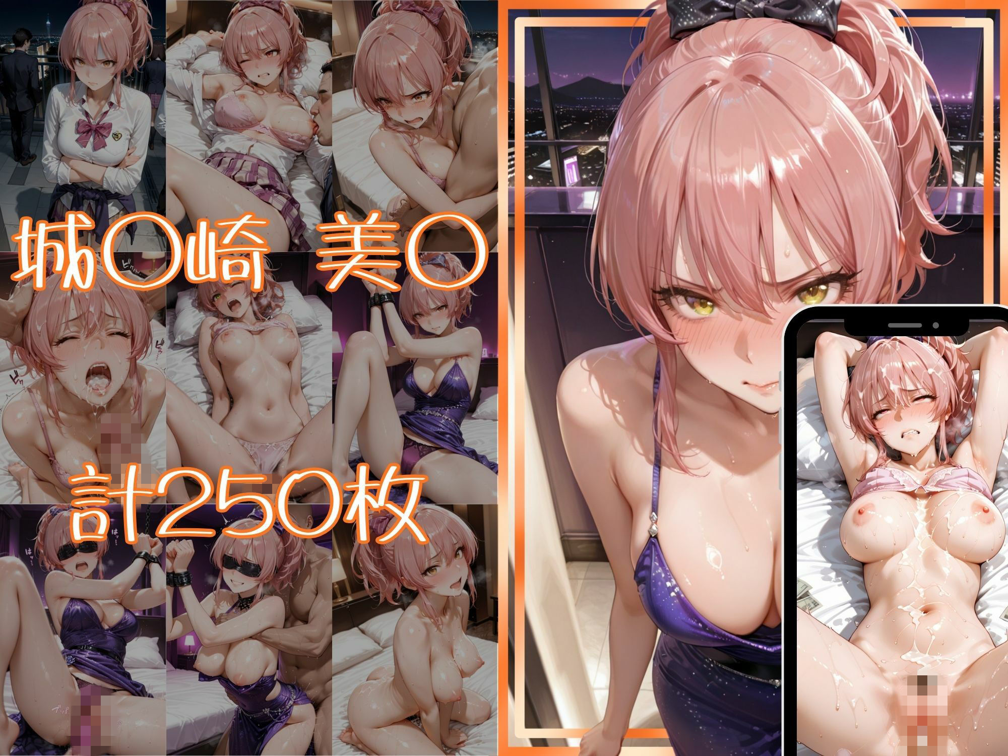 金持ちおじさんについていったら専属性奴○にされた件【り○＆○か】 - サンプル画像 3