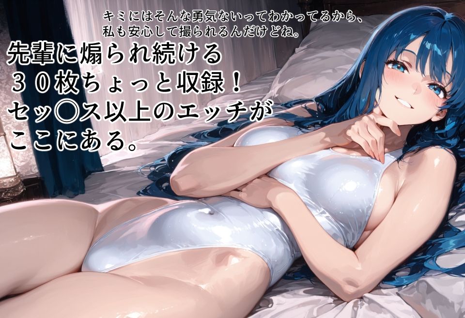 憧れの先輩が無防備に上前腸骨棘を晒してきて困る。 - サンプル画像 3