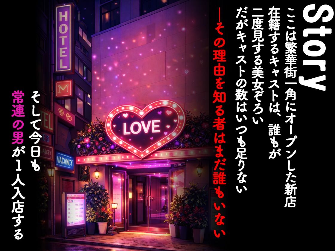 ピンサロ嬢が俺の部屋に通う理由 〜セーラームーン編〜 - サンプル画像 1