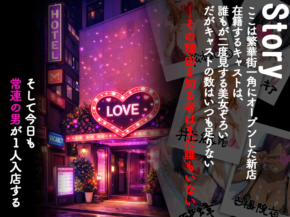 ピンサロ嬢が俺の部屋に通う理由  〜ブリーチ編〜 - サンプル画像 1