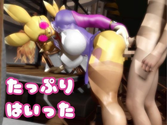 【なんと4本】レナモンが調教されちゃう動画パック - サンプル画像 5