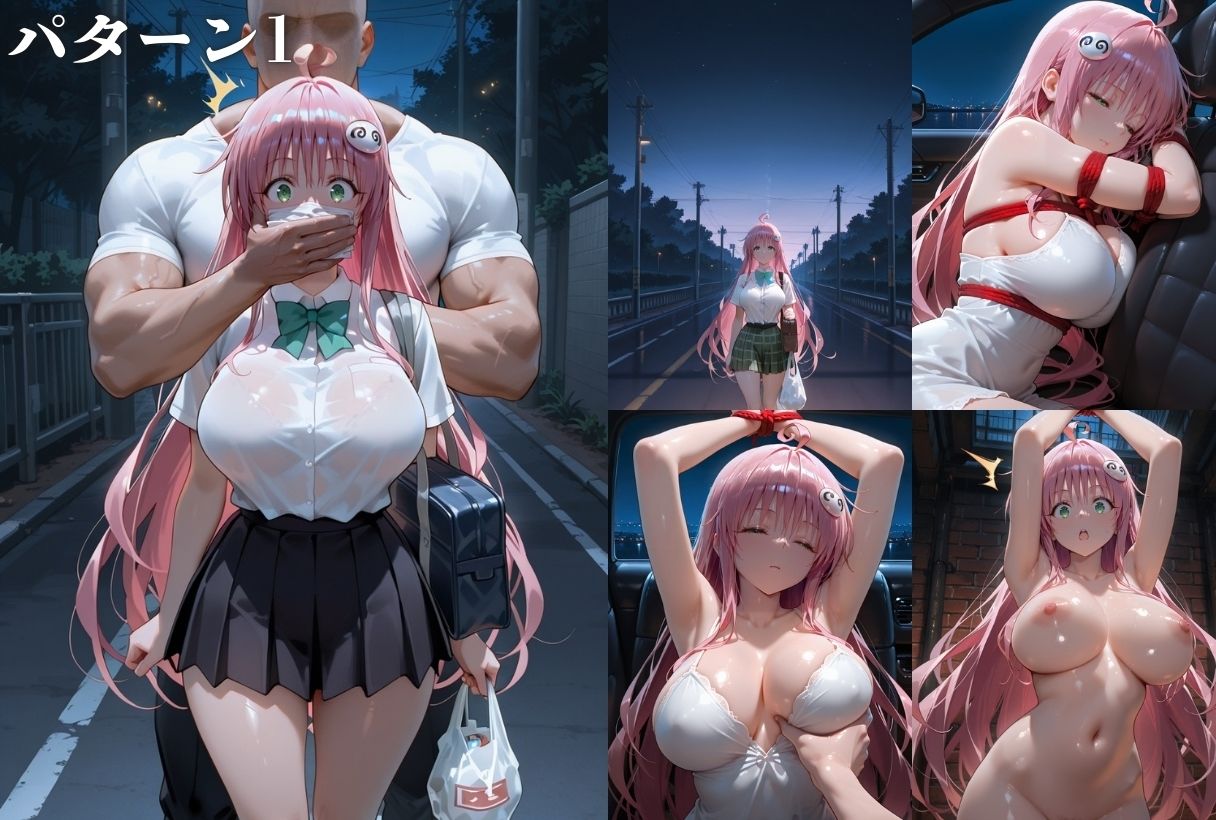 総集編-ト●ブル2- - サンプル画像 1