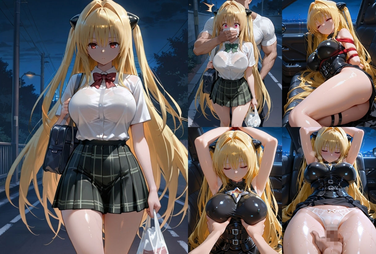 総集編-ト●ブル2- - サンプル画像 4