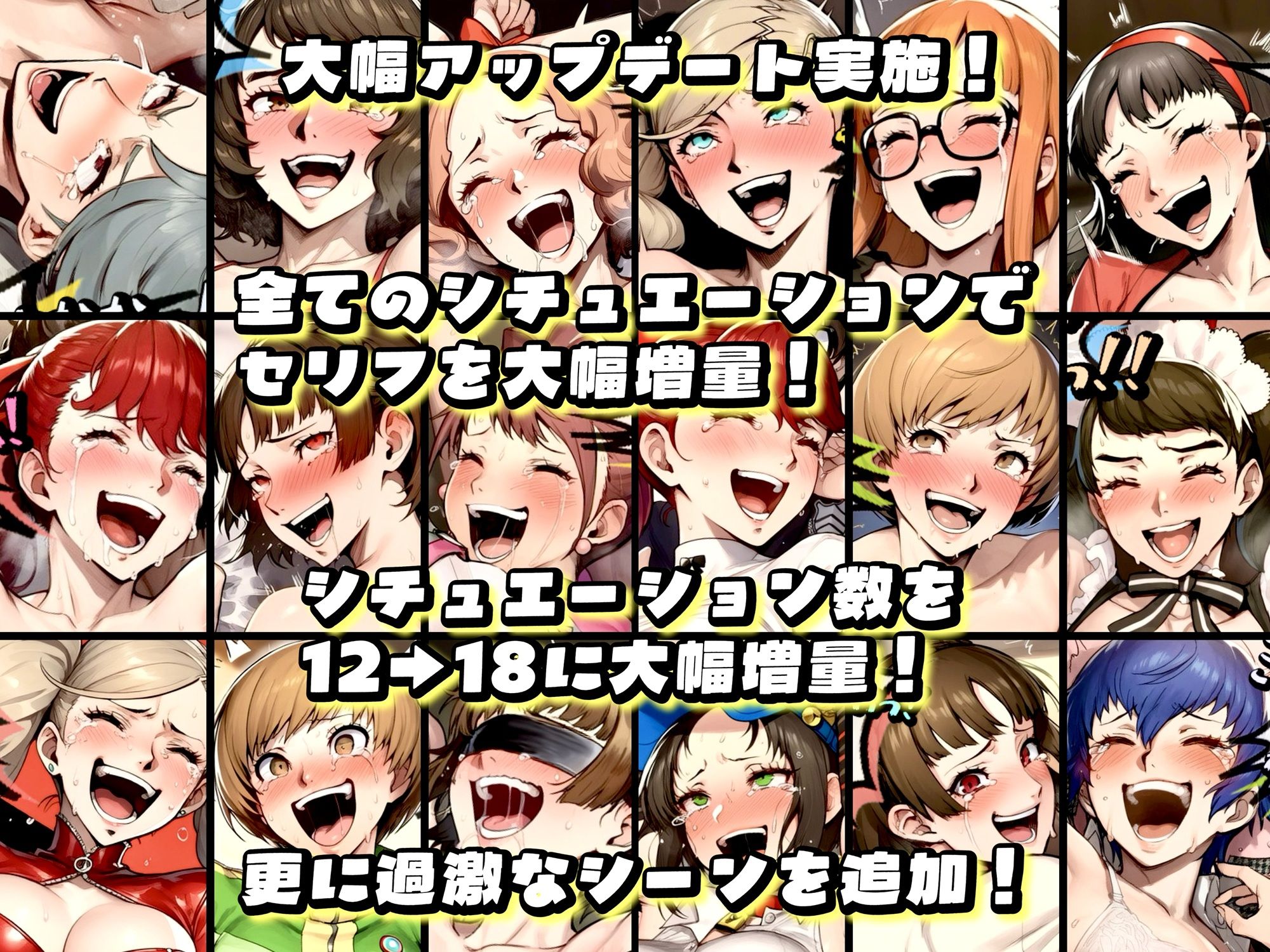 【P5＆P4】ペルソナくすぐりコレクション Vol.1:ザ・ロイヤル - サンプル画像 1