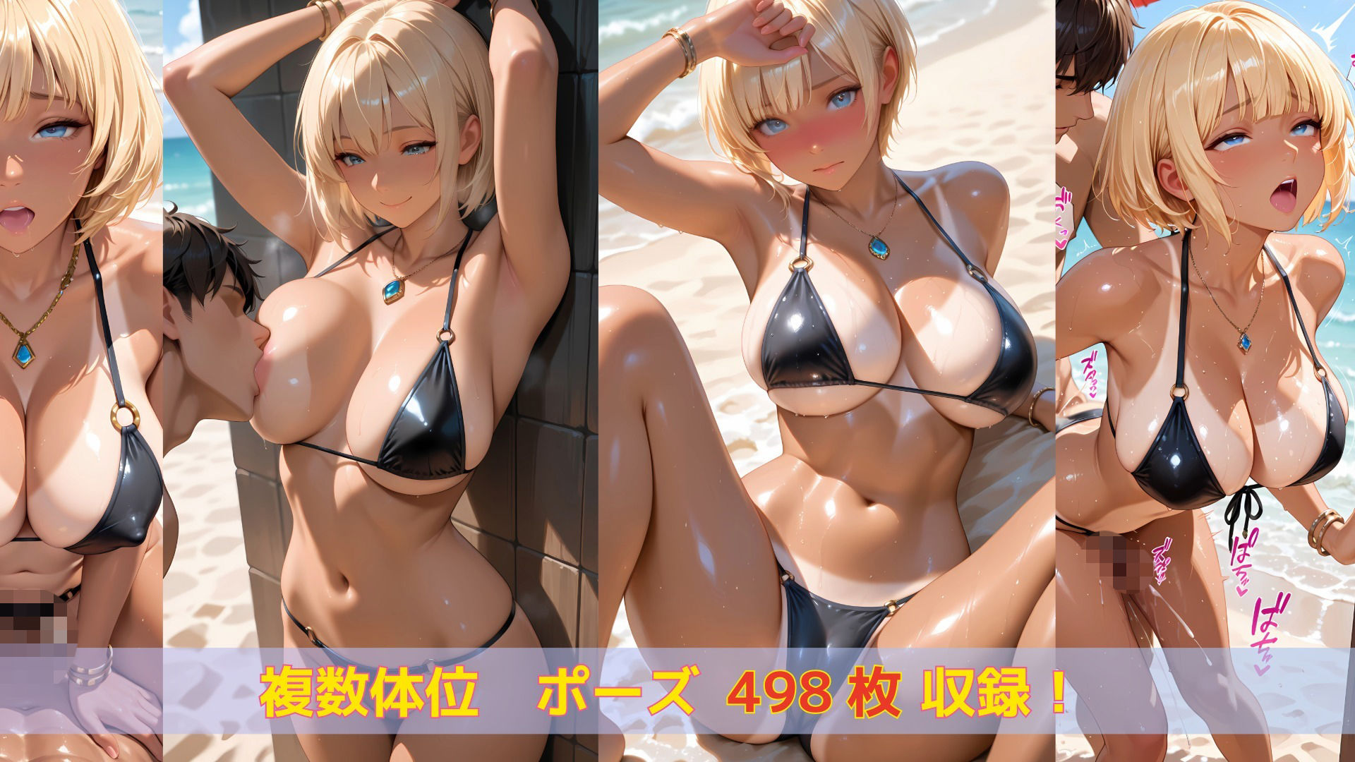 【4K高画質】日焼けした幼馴染と（はーと） - サンプル画像 1