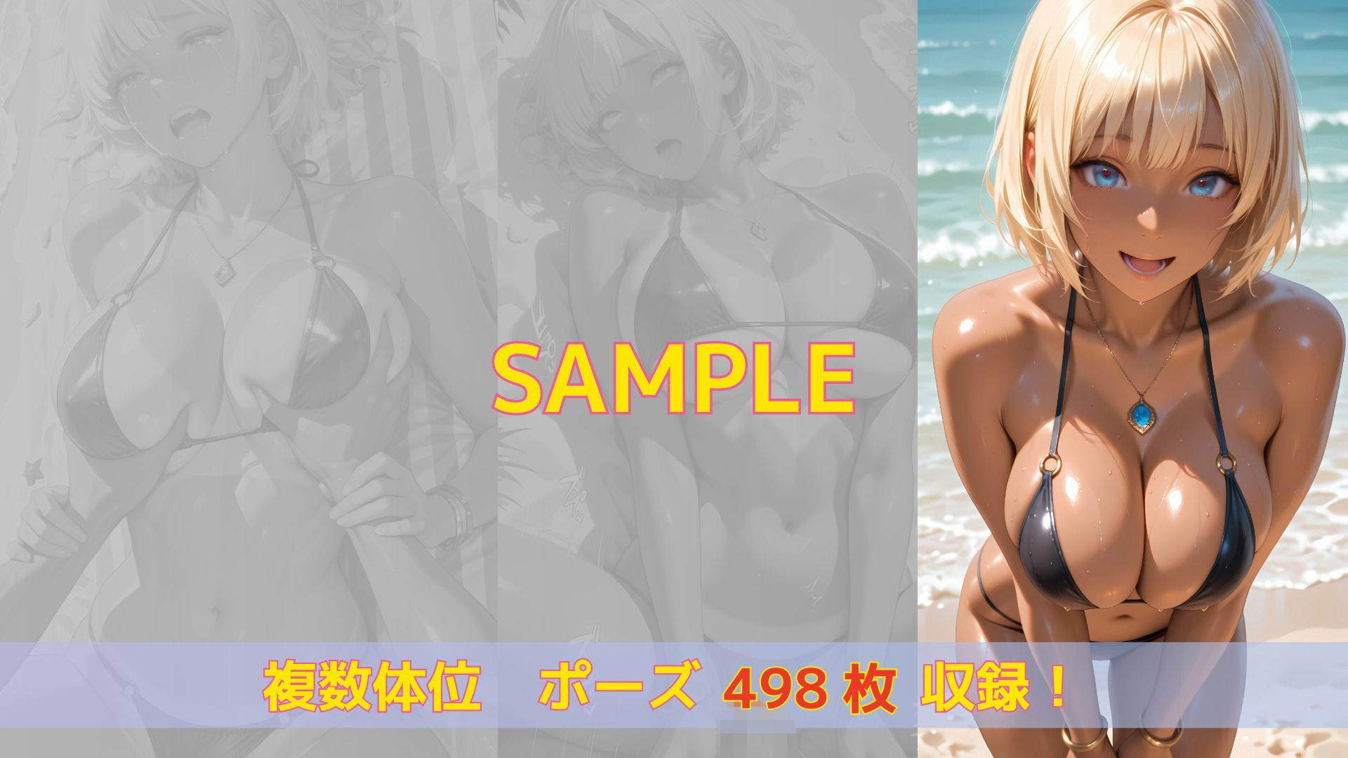 【4K高画質】日焼けした幼馴染と（はーと） - サンプル画像 3