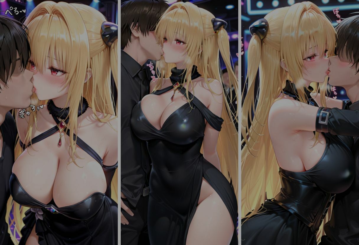 禁断のハプバー  金色の闇編 - サンプル画像 2